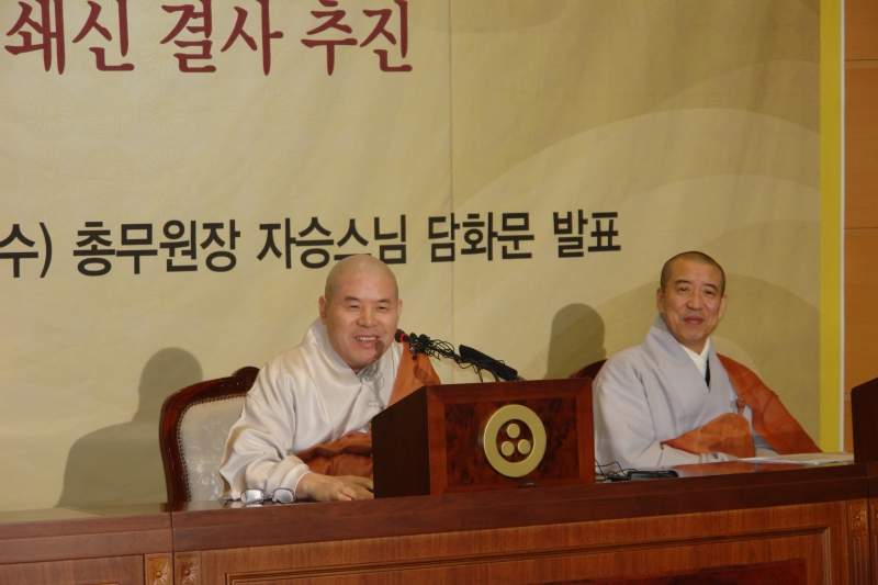 2011.01.26_조계종 총무원 신년 기자회견 (40)